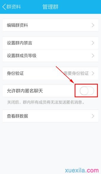 �ֻ�qq���ʹ���������칦��