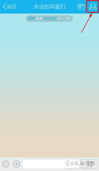 �ֻ�qq���ʹ���������칦��