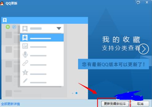 QQ��ô����