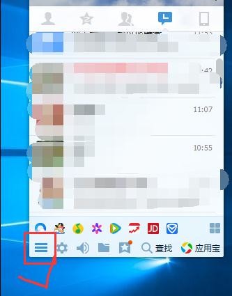 qq��ô�鿴�������_��QQ������ѵķ�������