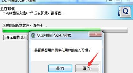 ��ν��qqƴ��ж�ز�������ͼ�Ľ̳�