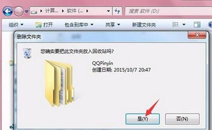 ��ν��qqƴ��ж�ز�������ͼ�Ľ̳�