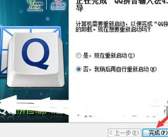 ��ν��qqƴ��ж�ز�������ͼ�Ľ̳�