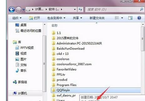 ��ν��qqƴ��ж�ز�������ͼ�Ľ̳�