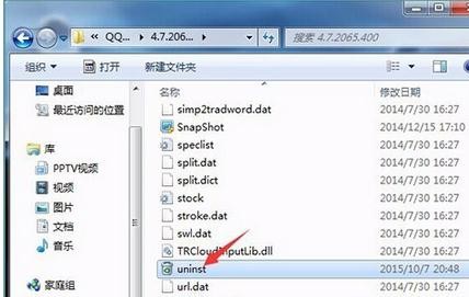 ��ν��qqƴ��ж�ز�������ͼ�Ľ̳�