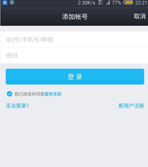 2017qq��ôɾ����ʷǩ��_qqɾ������ǩ���ķ���