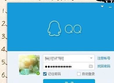 ��ν��qq���ܷ���ͼƬ������