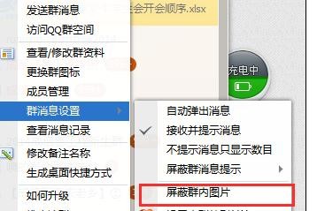 ��ν��qq���ܷ��ͺͽ���ͼƬ����