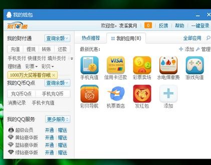 qq��ô�����