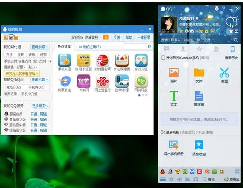 qq��ô�����