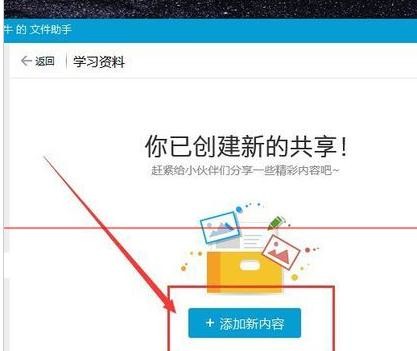 如何使用qq发送文件图文教程