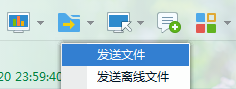 如何使用qq发送文件图文教程