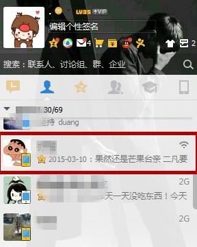 如何解决qq文件太大无法发送问题