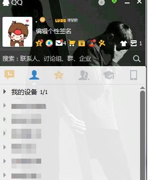 如何解决qq文件太大无法发送问题