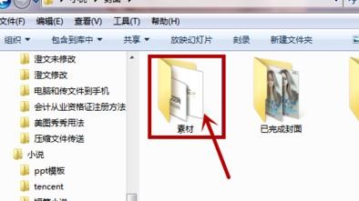 如何解决qq文件太大无法发送问题