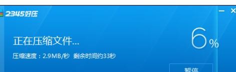 如何解决qq文件太大无法发送问题