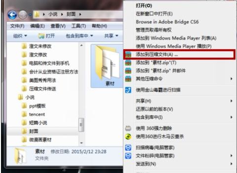 如何解决qq文件太大无法发送问题