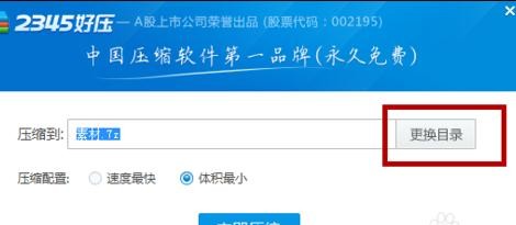 如何解决qq文件太大无法发送问题