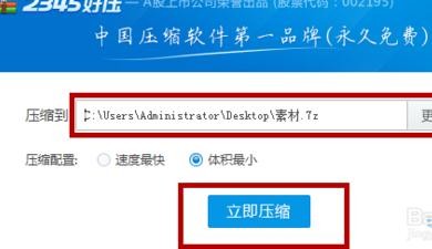 如何解决qq文件太大无法发送问题