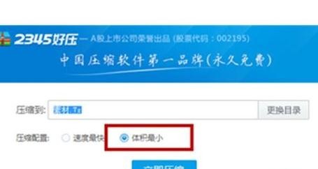 如何解决qq文件太大无法发送问题