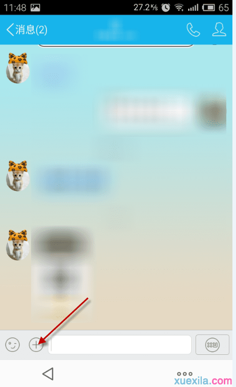 如何使用手机qq发送视频文件