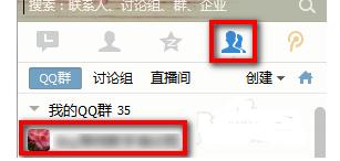 怎么匿名聊天和禁止匿名消息
