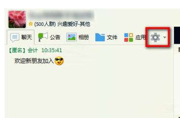 怎么匿名聊天和禁止匿名消息