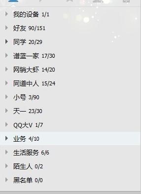 qq授权如何取消