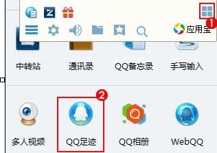 qq授权如何取消