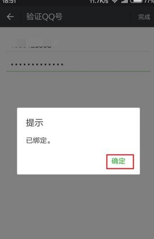 2017q��ע��΢�ŵķ����̳�