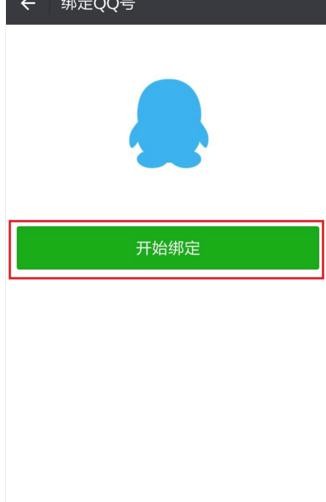 2017q��ע��΢�ŵķ����̳�