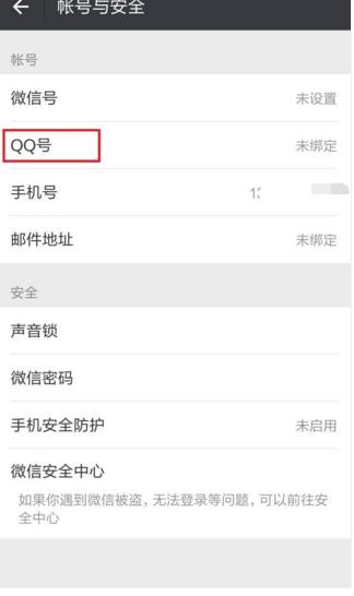 2017q��ע��΢�ŵķ����̳�