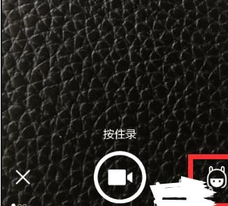 ���ʹ��qq��Ƶ�Ҽ�����