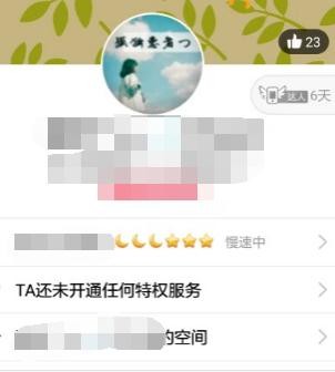 ���ʹ��qq��Ƶ�Ҽ�����