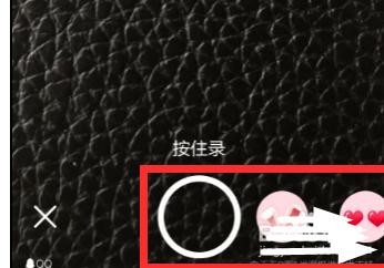 ���ʹ��qq��Ƶ�Ҽ�����