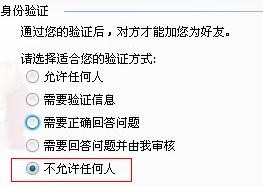 qq��ô���þܾ����Ӻ���