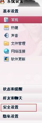 qq��ô���þܾ����Ӻ���