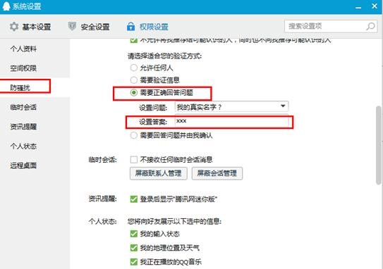 qq��ô���þܾ����Ӻ���