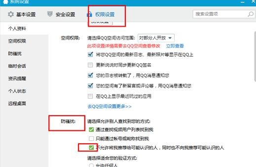 qq��ô���þܾ����Ӻ���