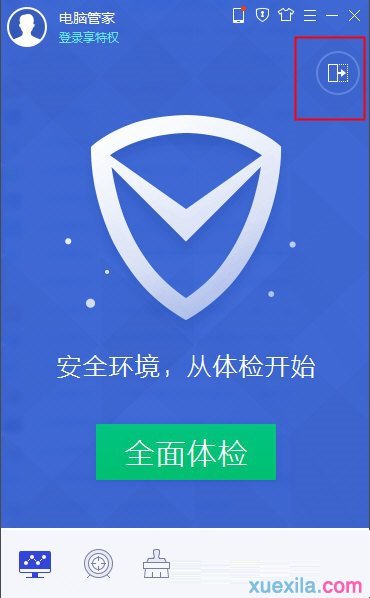 ��ô�ر�qq���½����ŵ������?