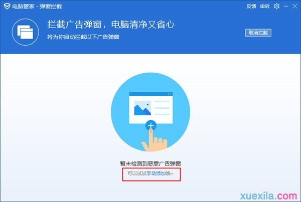 ��ô�ر�qq���½����ŵ������?