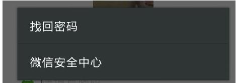 qq��Ϊʲô��½����΢��