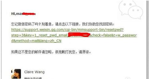 qq��Ϊʲô��½����΢��