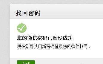 qq��Ϊʲô��½����΢��