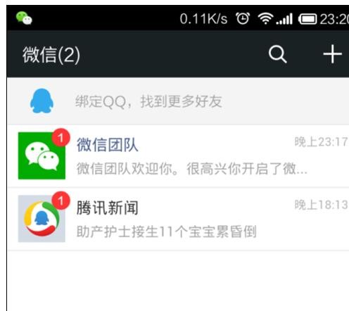 ���ʹ��qq�˺�ע��΢��