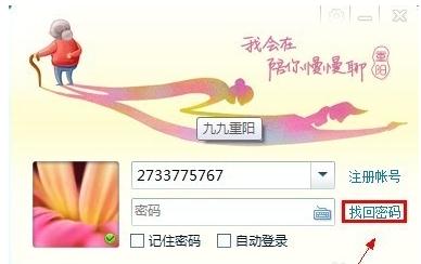 ��ôͨ���ܱ������һ�QQ����