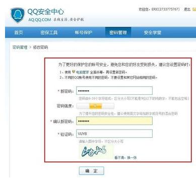 ��ôͨ���ܱ������һ�QQ����