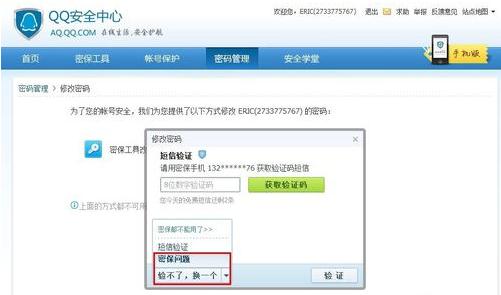 ��ôͨ���ܱ������һ�QQ����