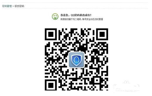 ��ôͨ���ܱ������һ�QQ����