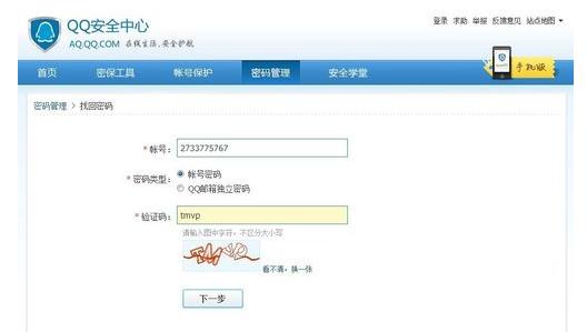 ��ôͨ���ܱ������һ�QQ����